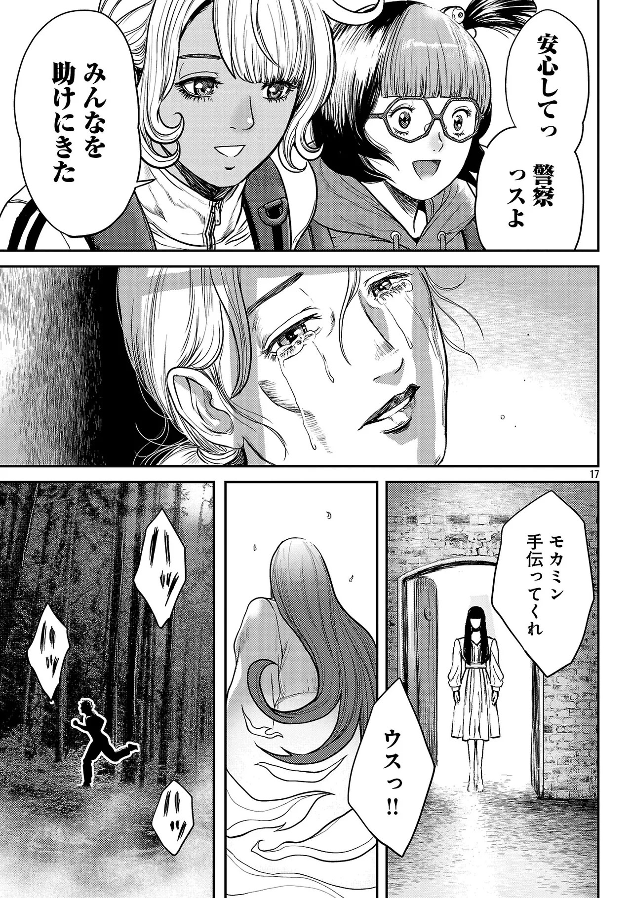 Page 98