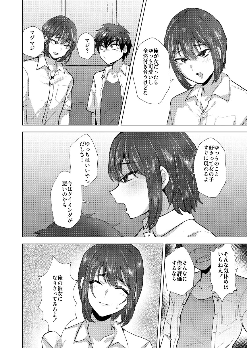 Page 35