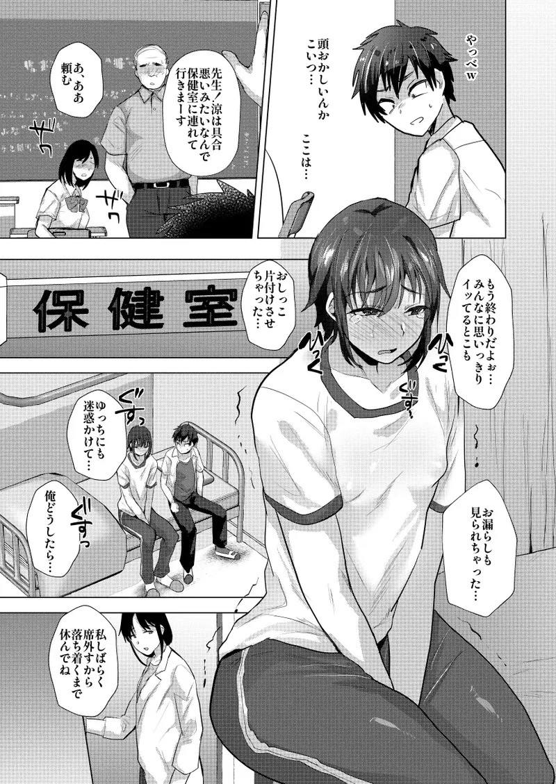 Page 58