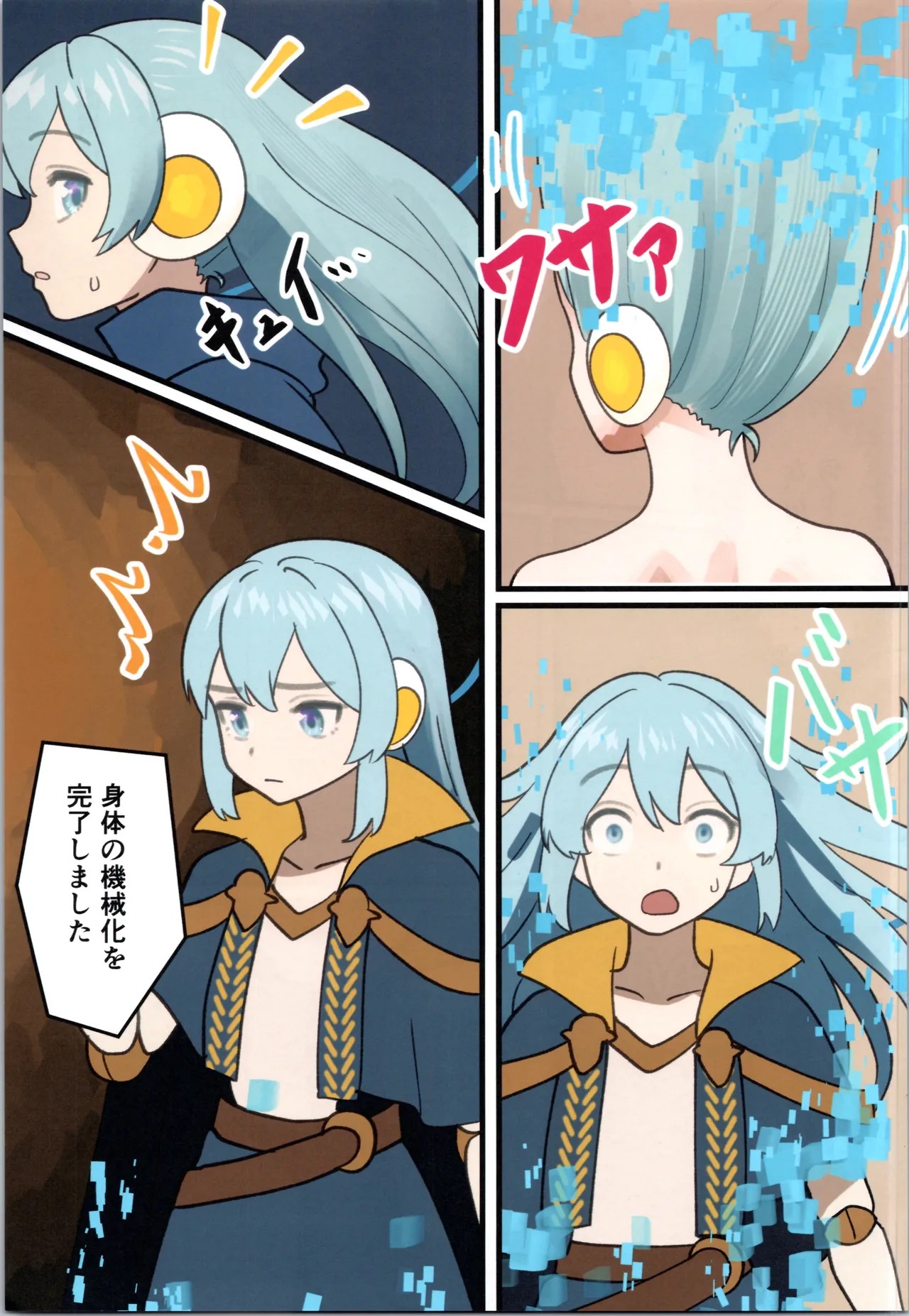 Page 31