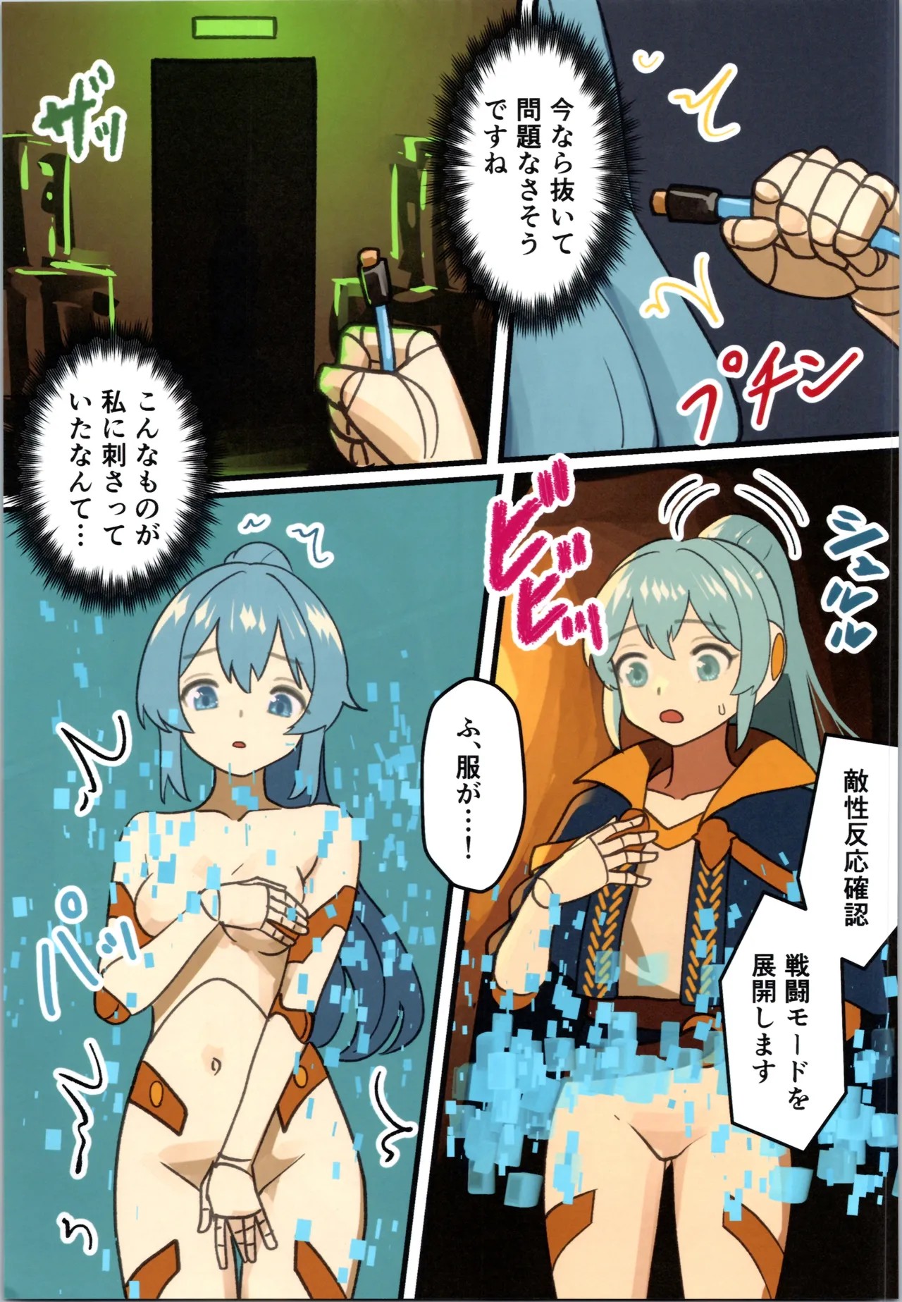 Page 33