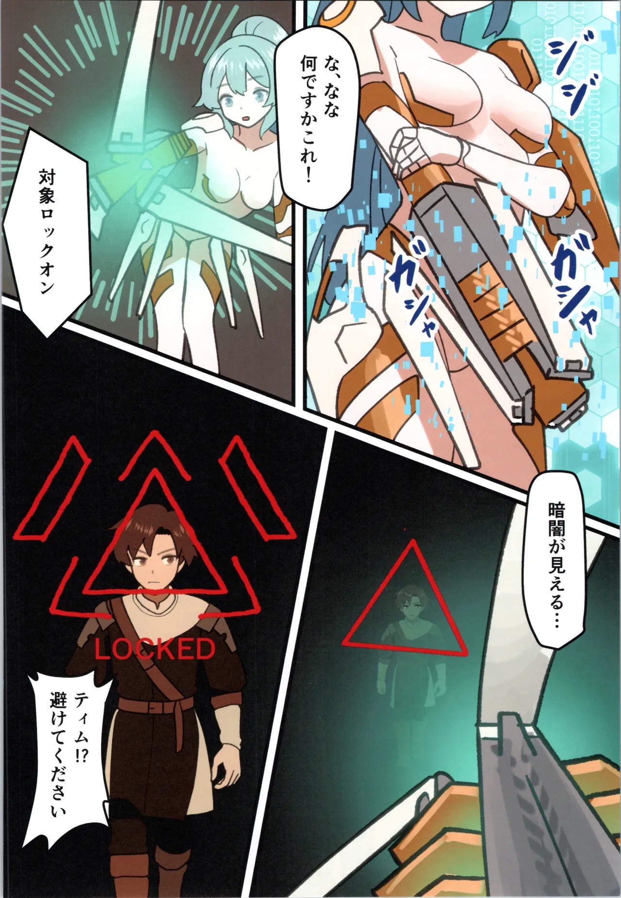 Page 34