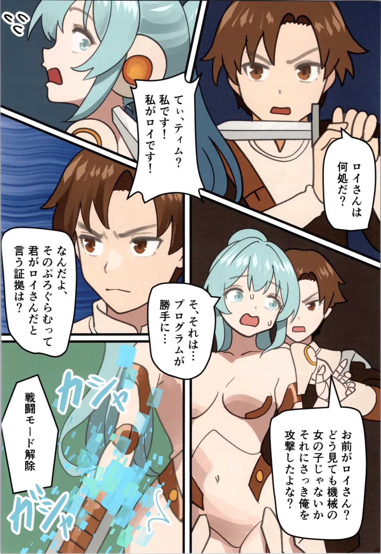 Page 36