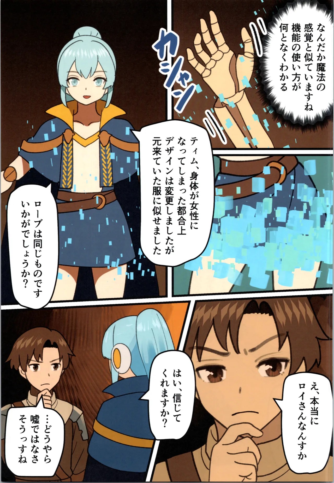 Page 37