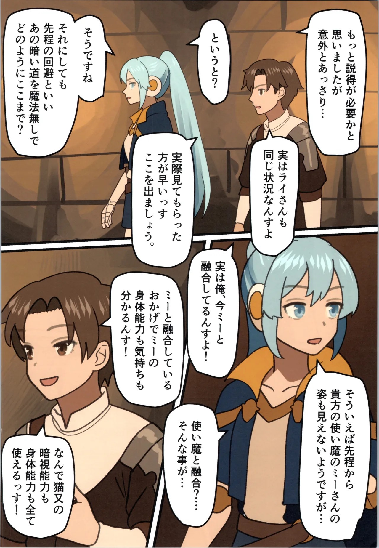 Page 38