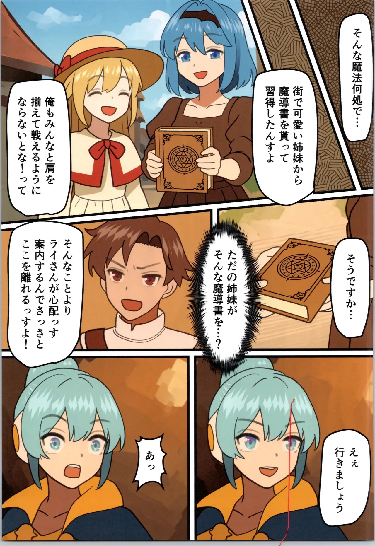 Page 39