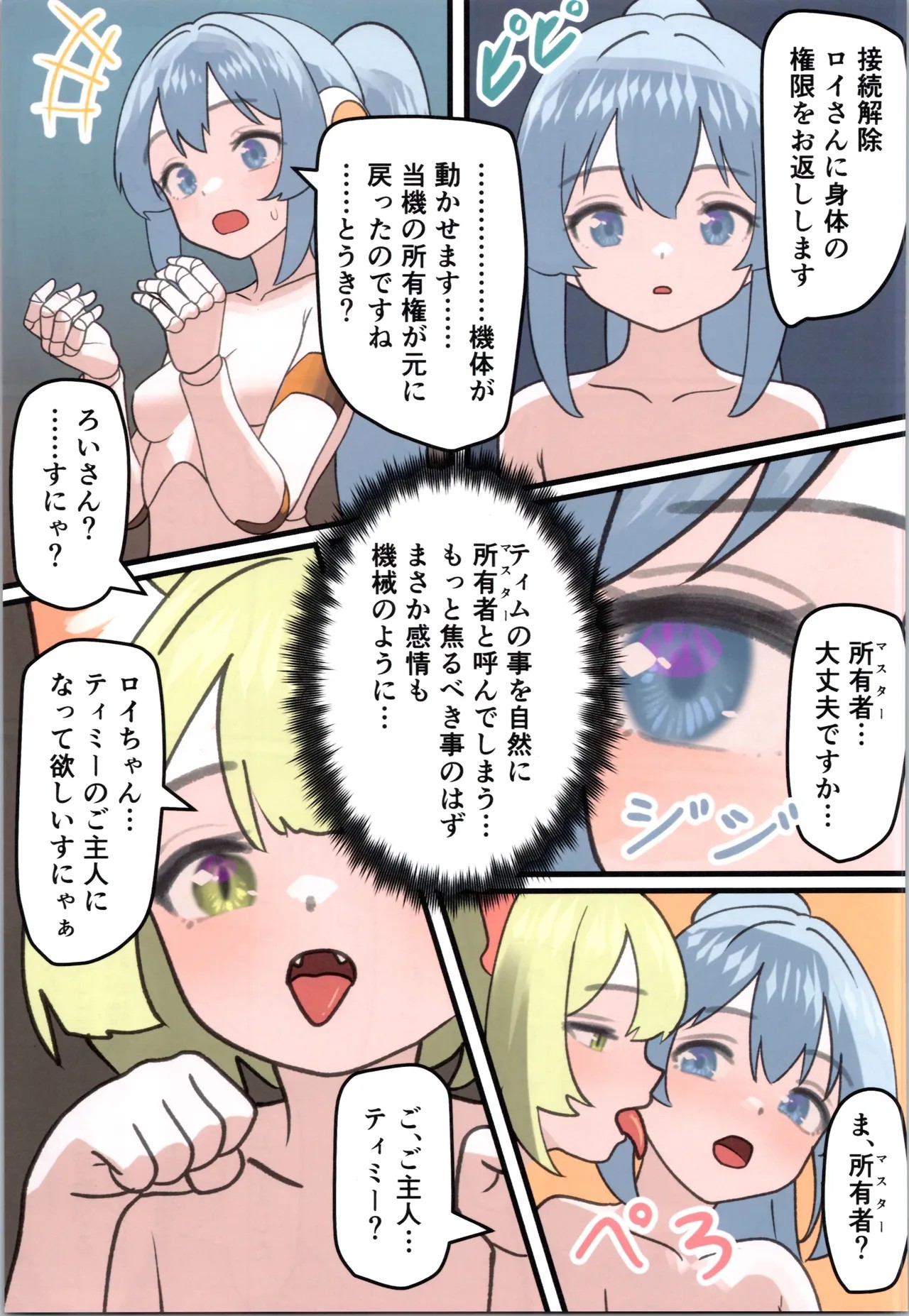 Page 59