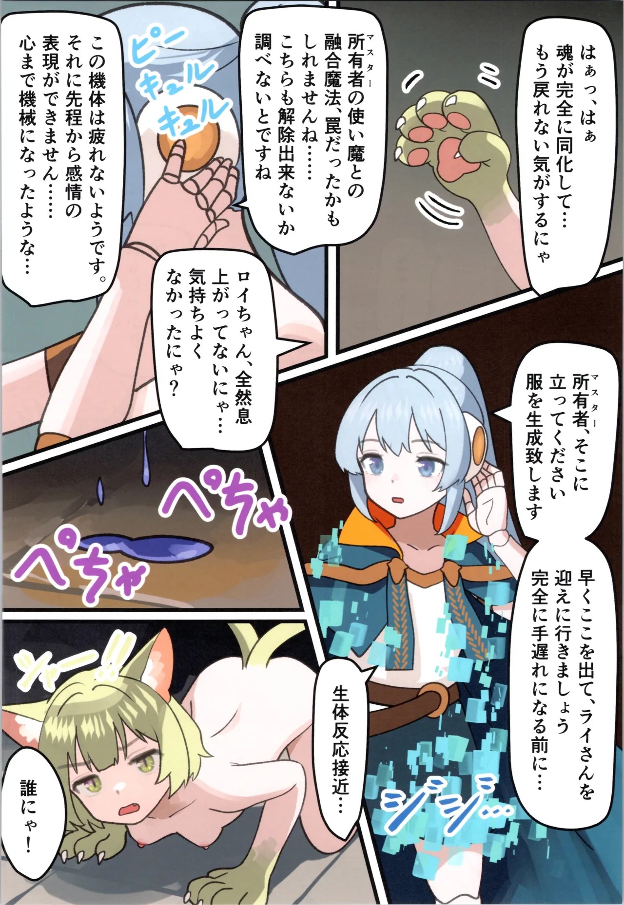 Page 64
