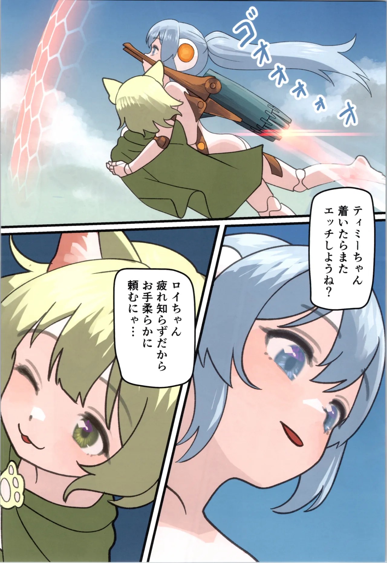 Page 72
