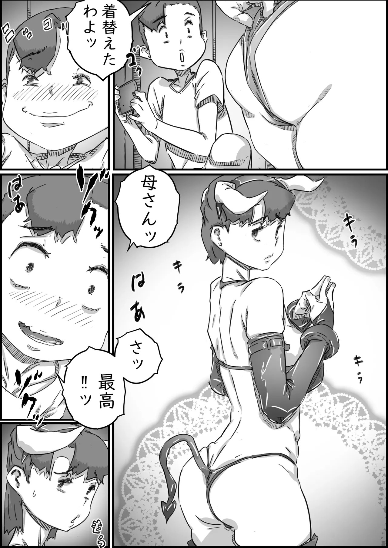 Page 28