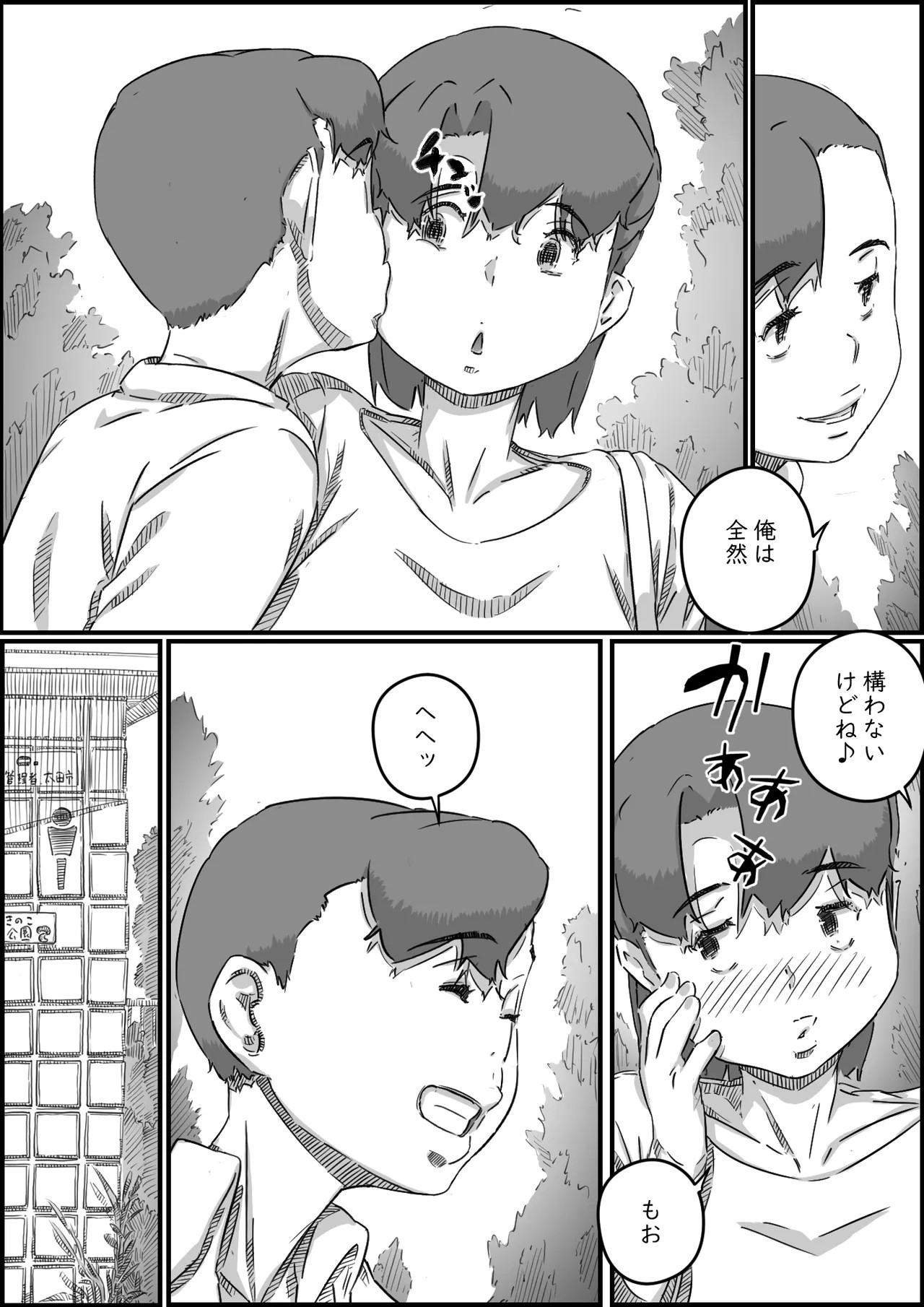 Page 52
