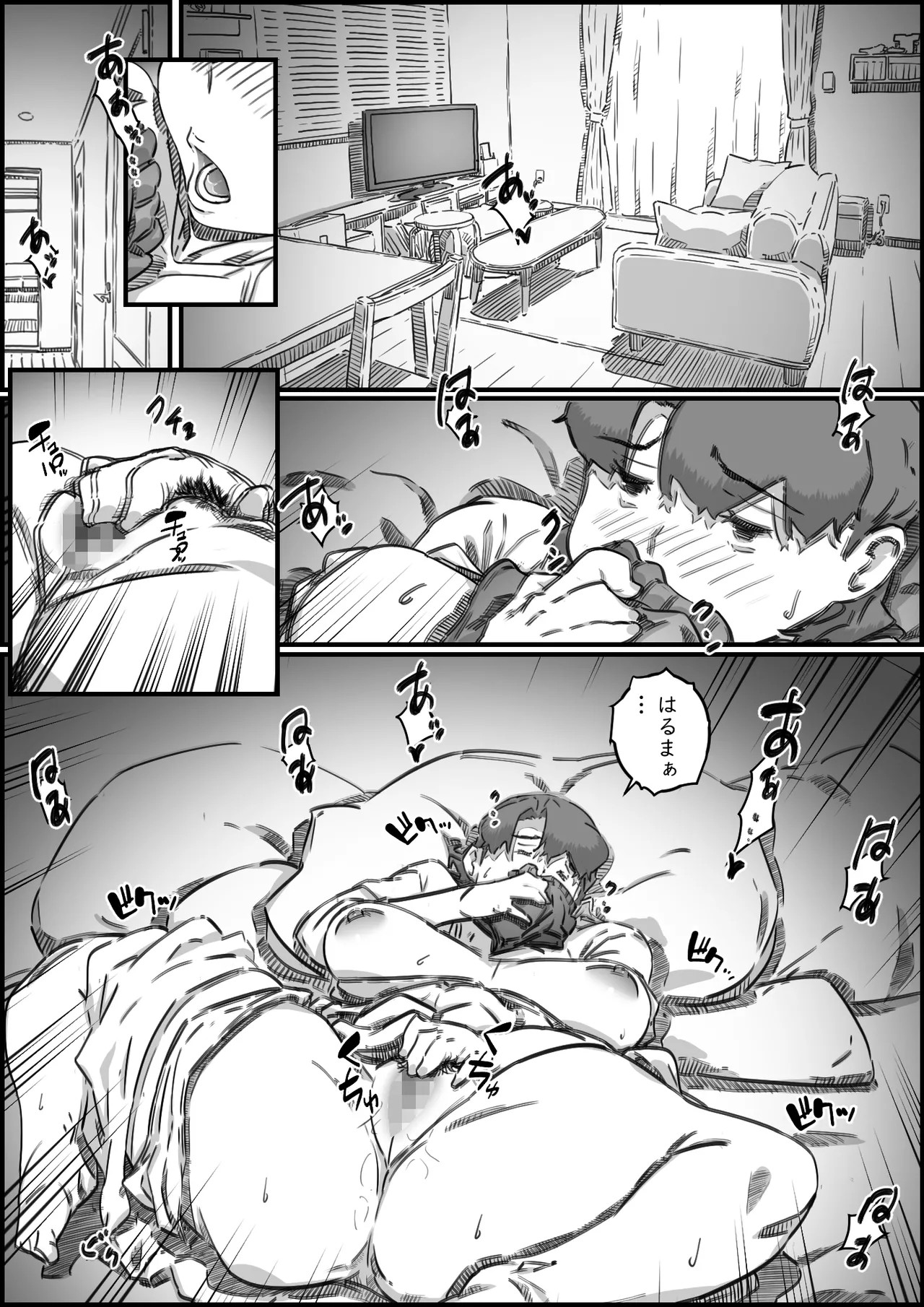 Page 63