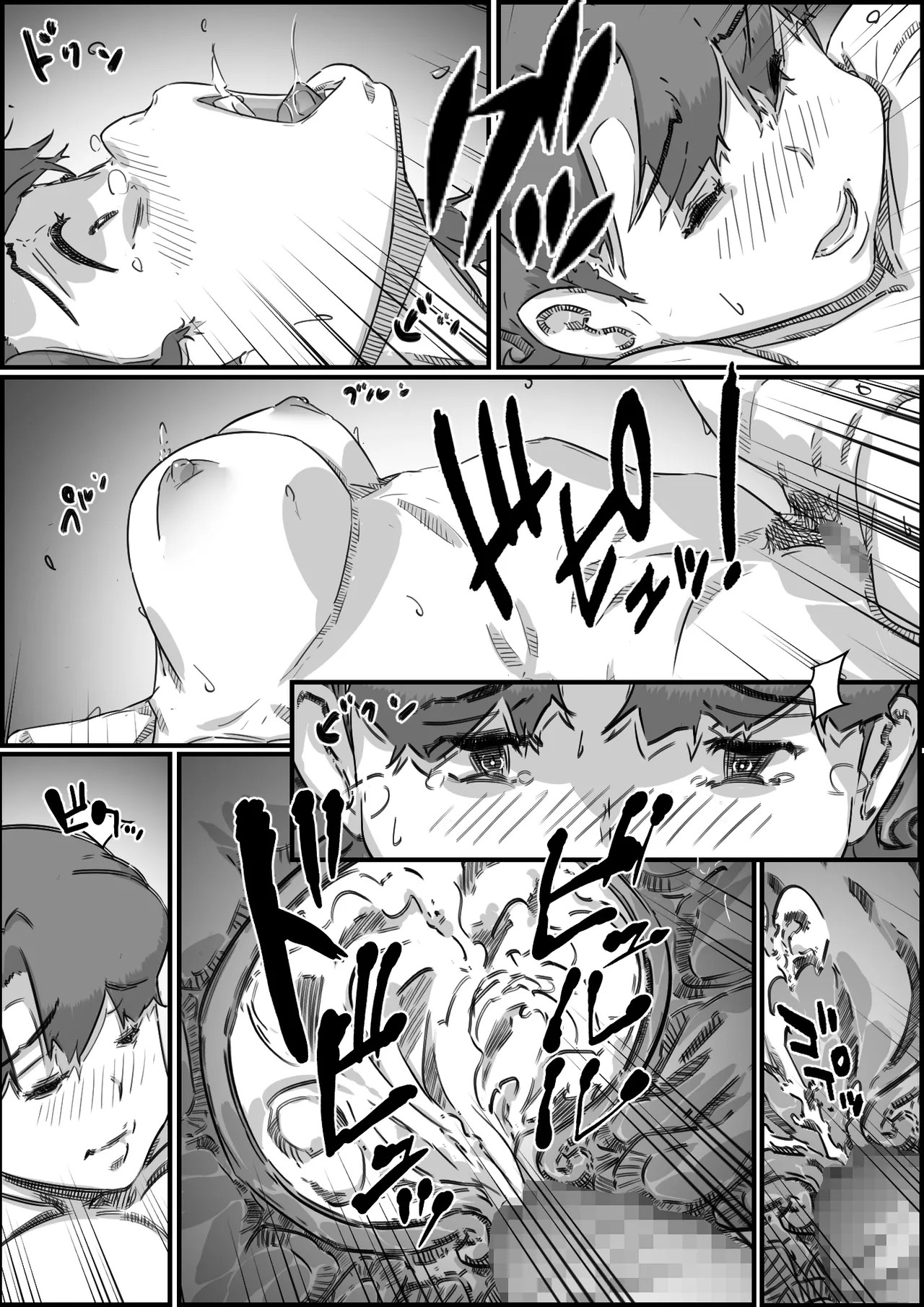 Page 80