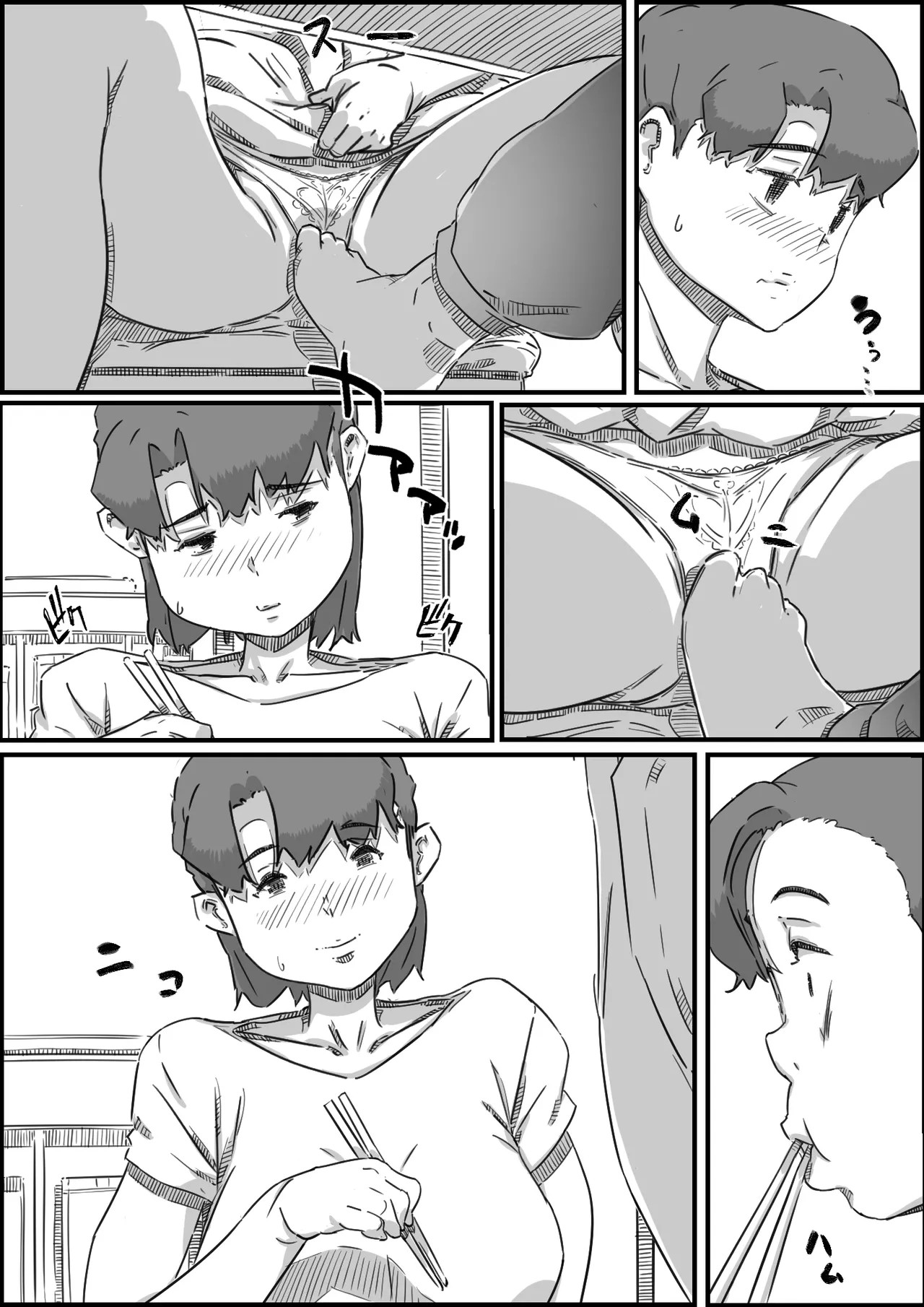 Page 88