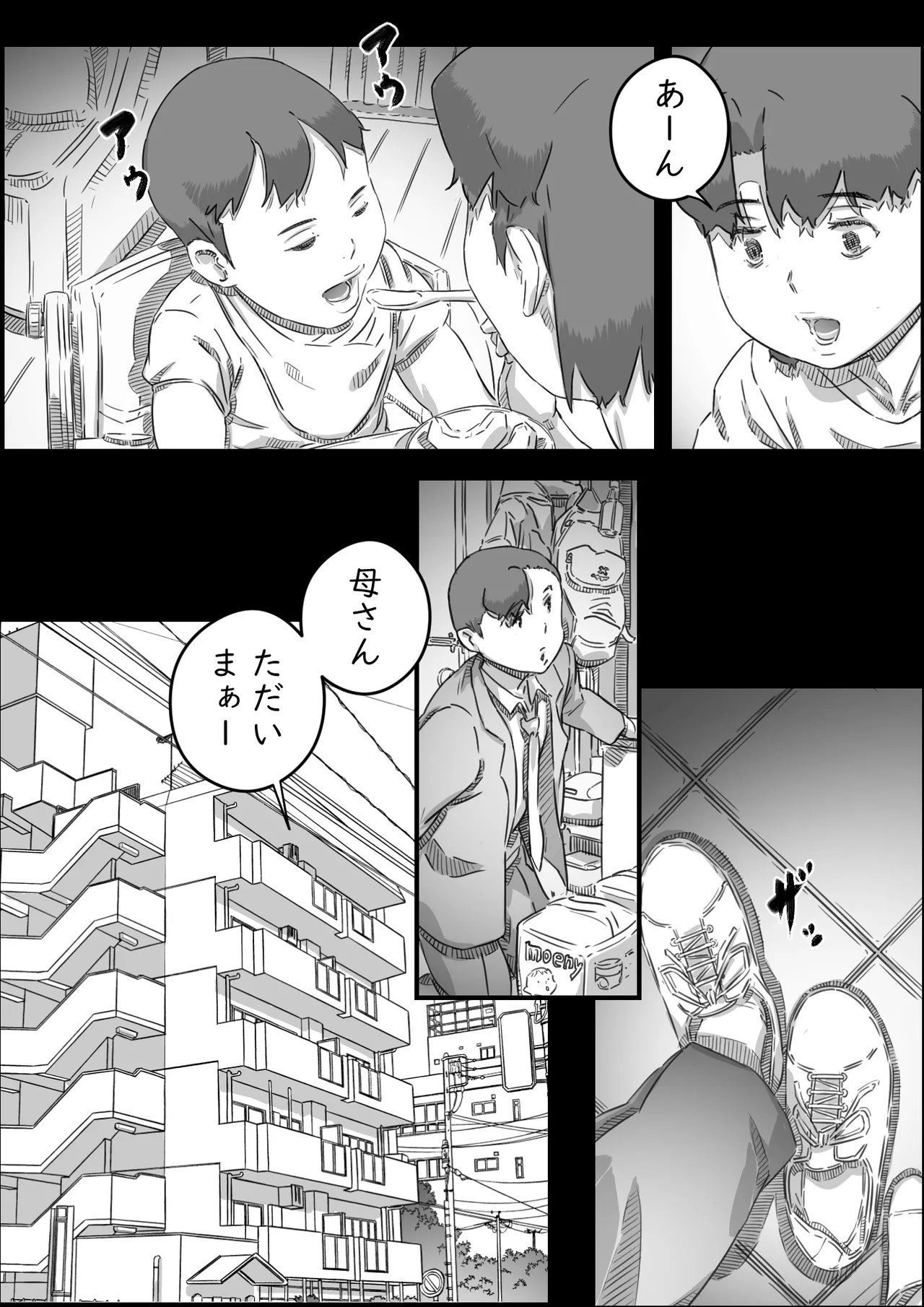Page 91