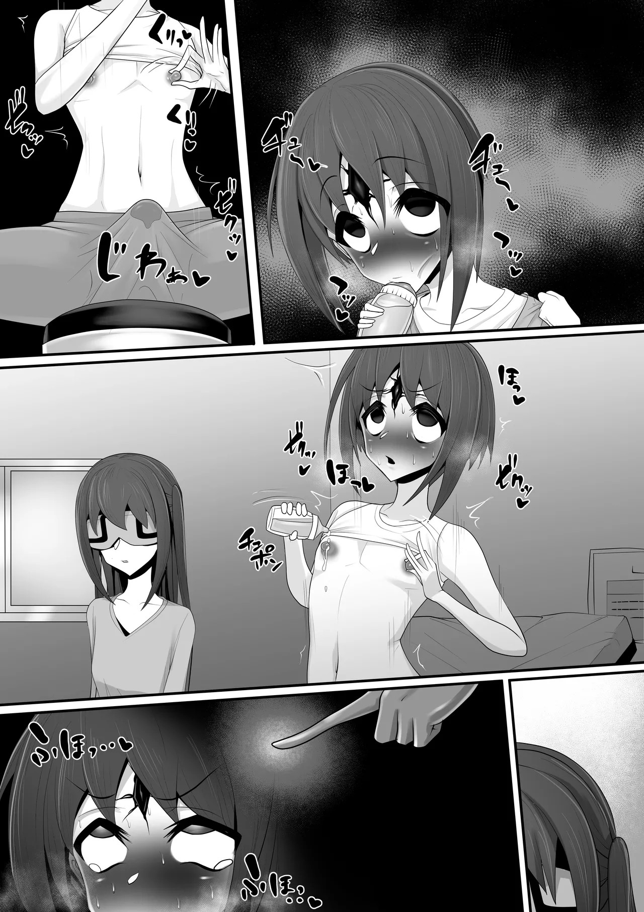 Page 66