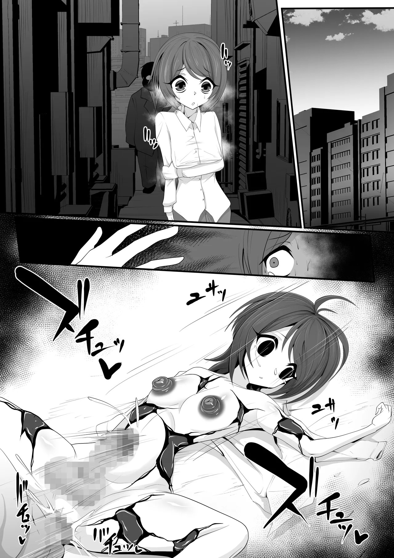 Page 76