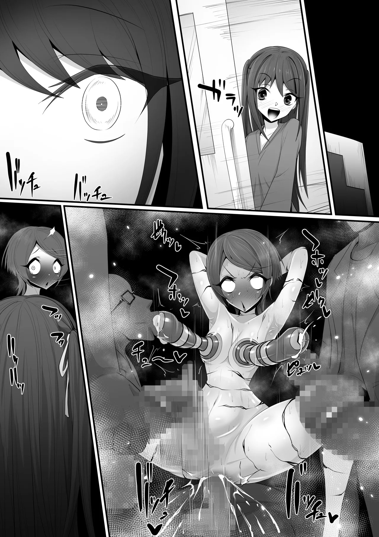 Page 79