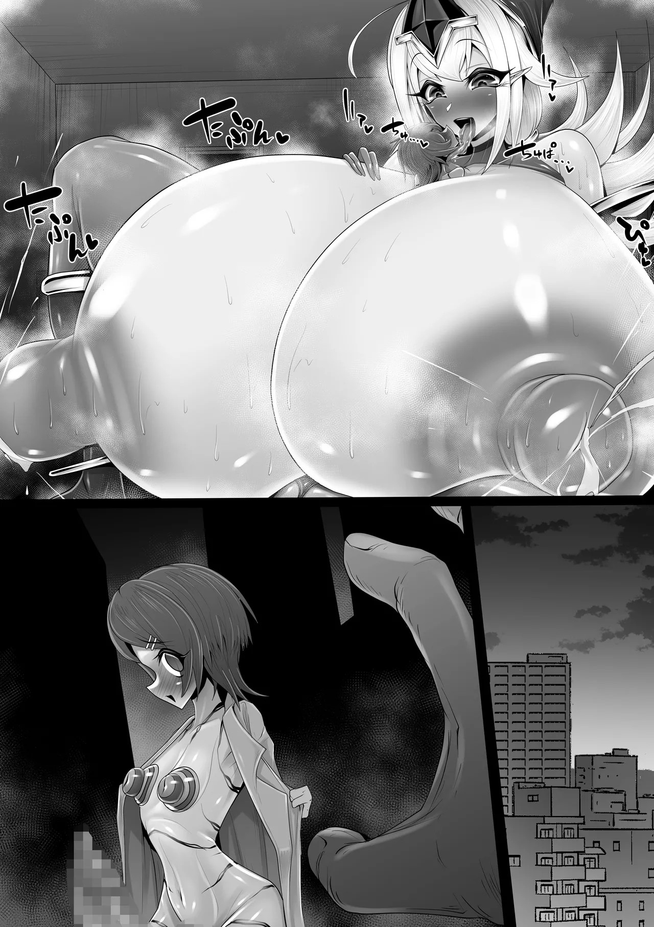 Page 87