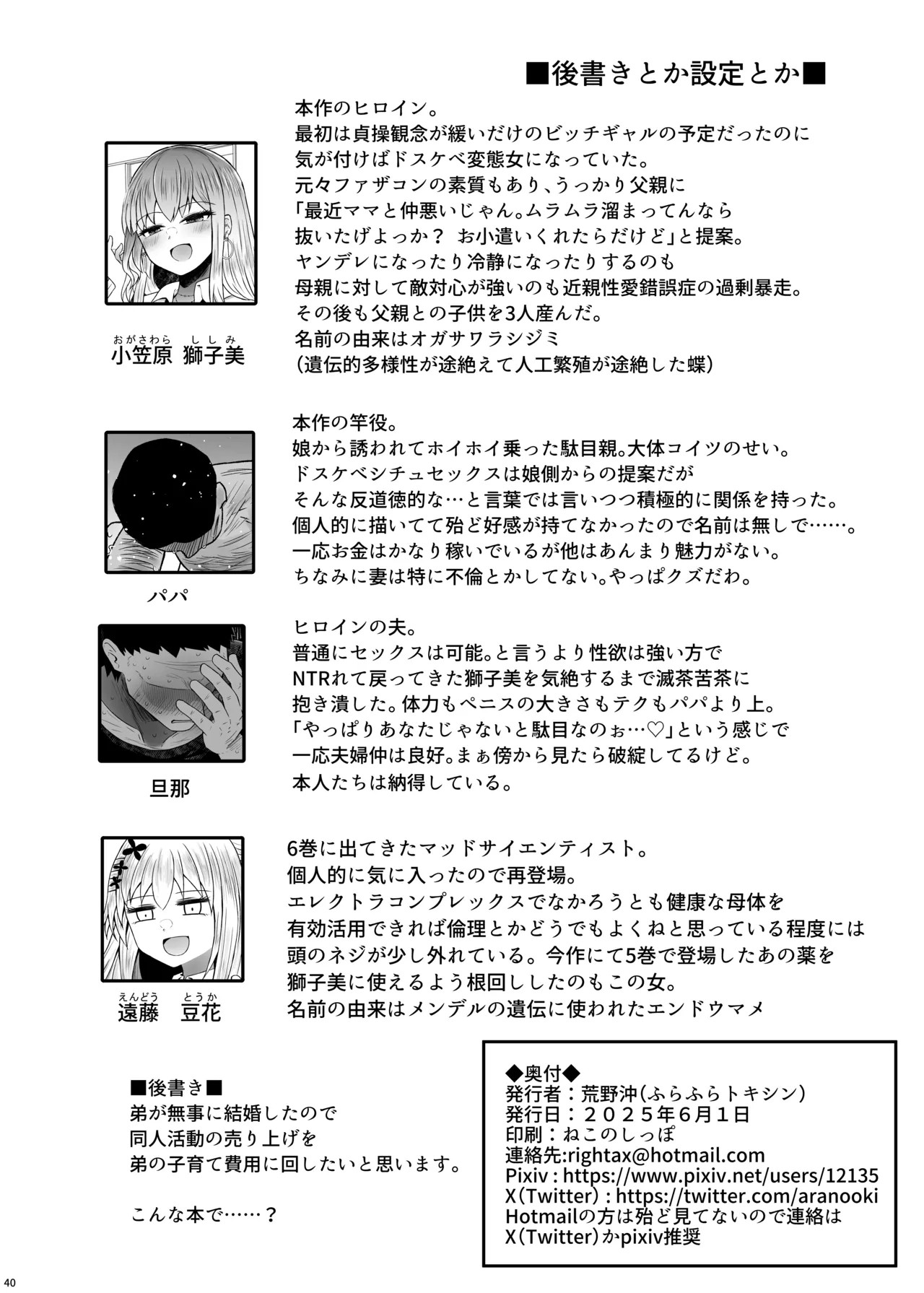 Page 40