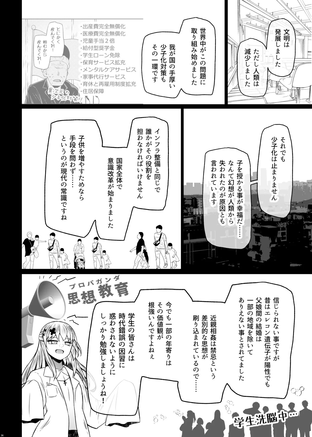 Page 36