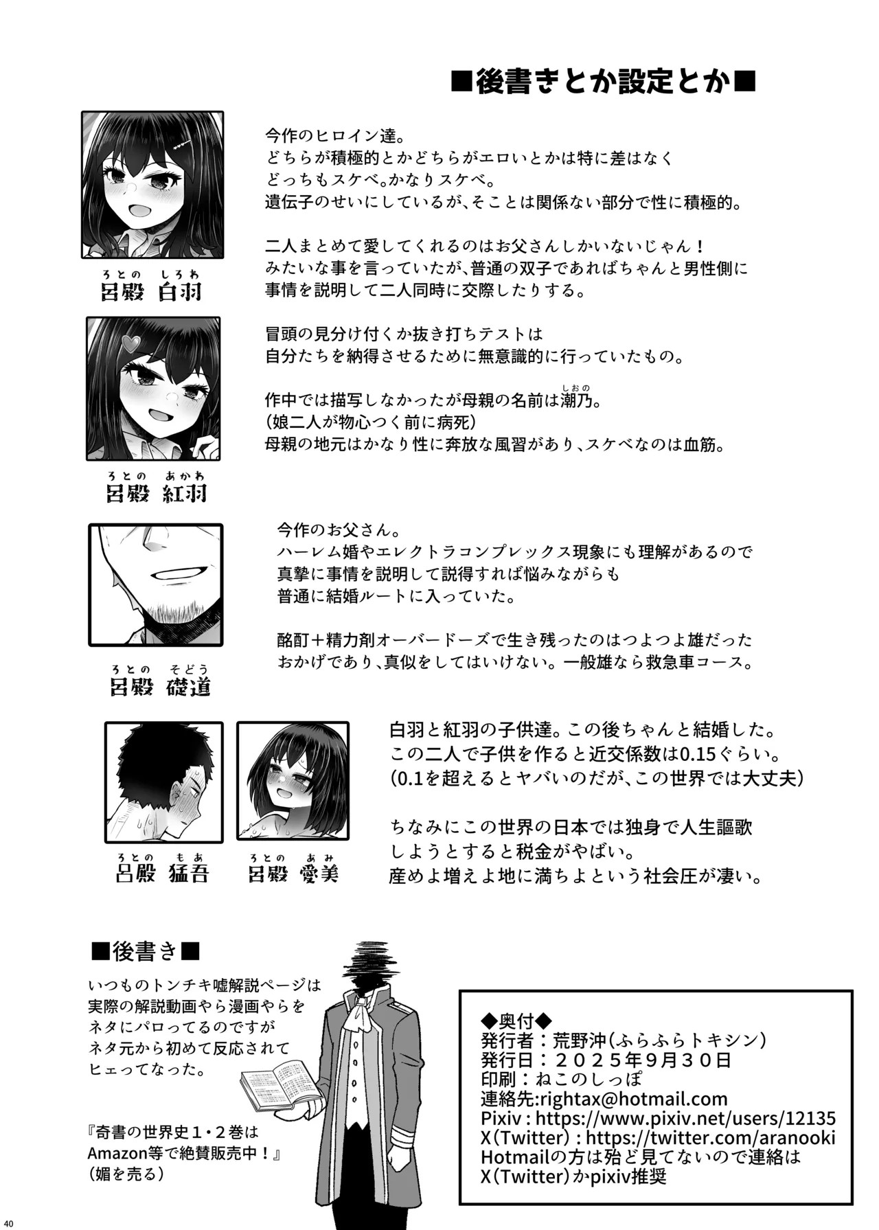 Page 40