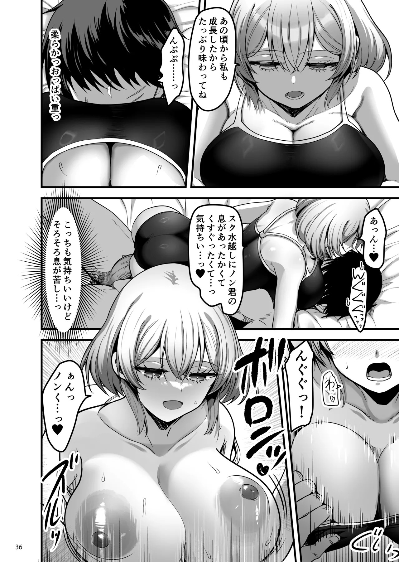 Page 35
