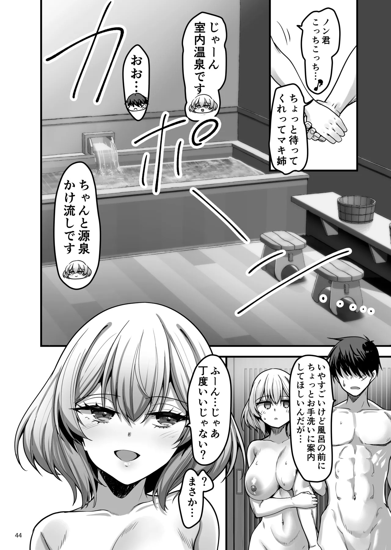 Page 43
