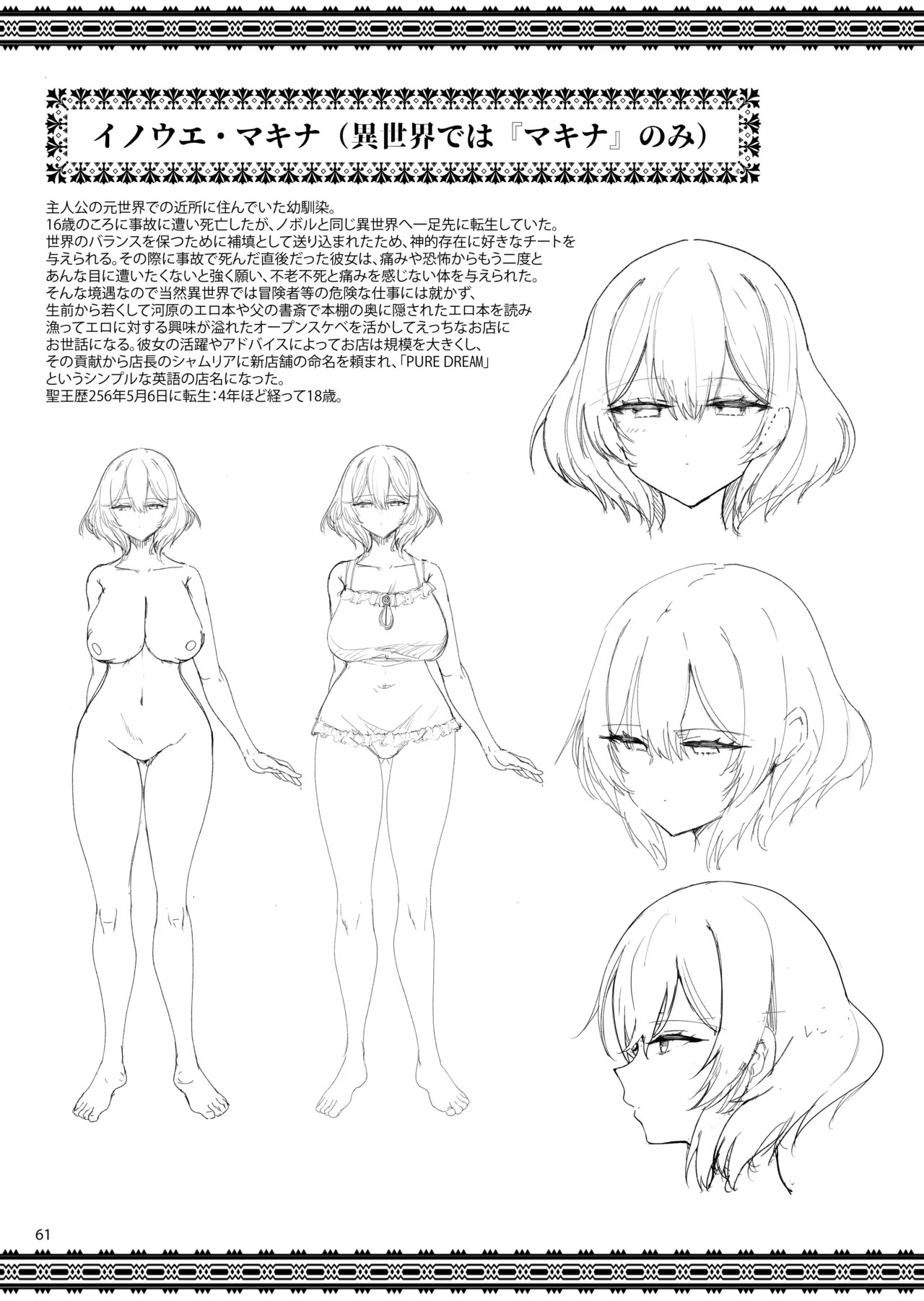 Page 60
