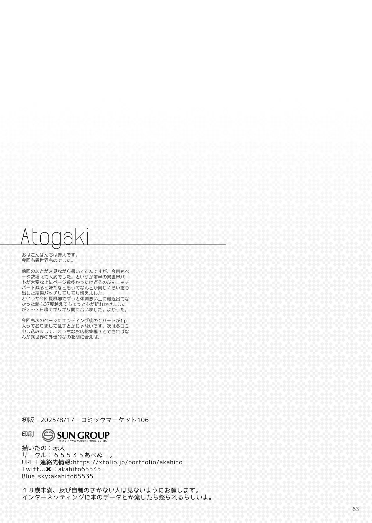 Page 62