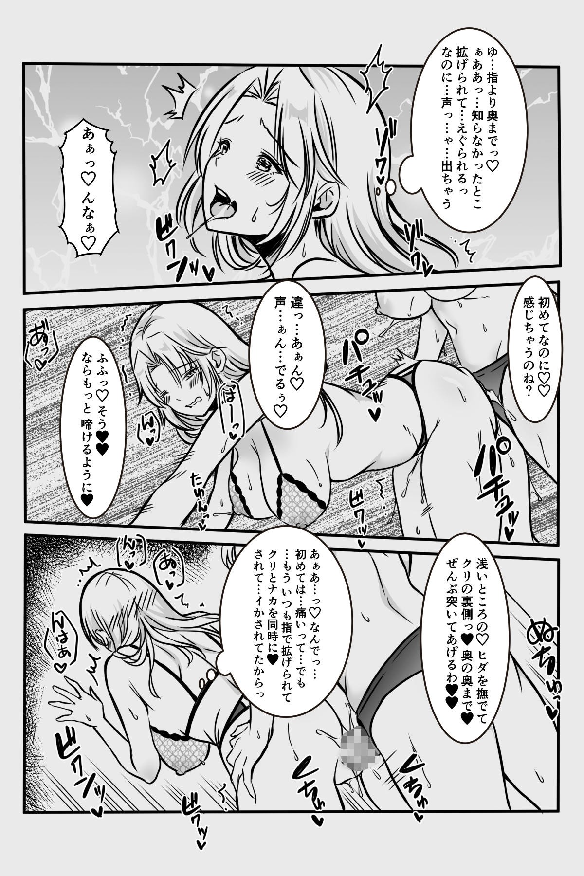 Page 120