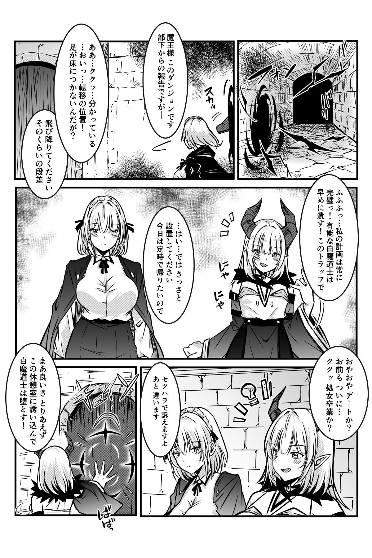 Page 66