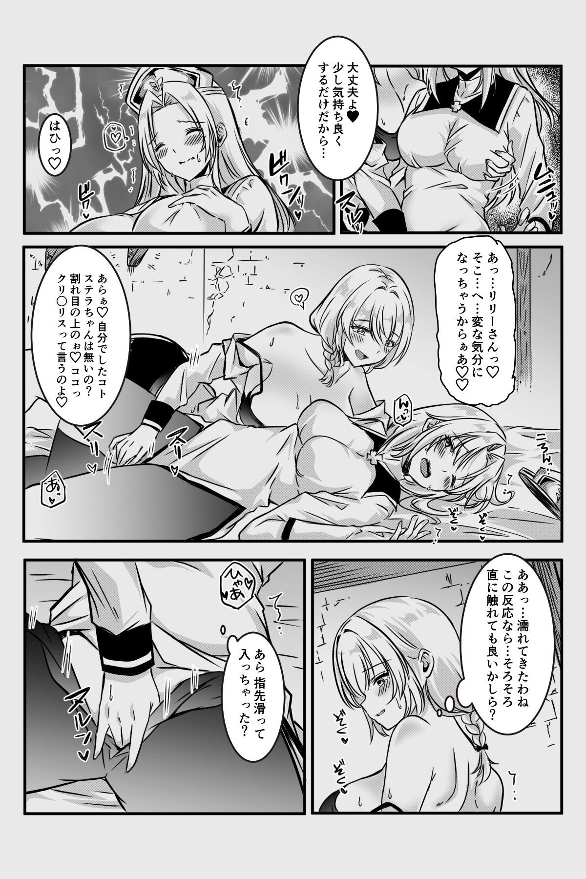 Page 84