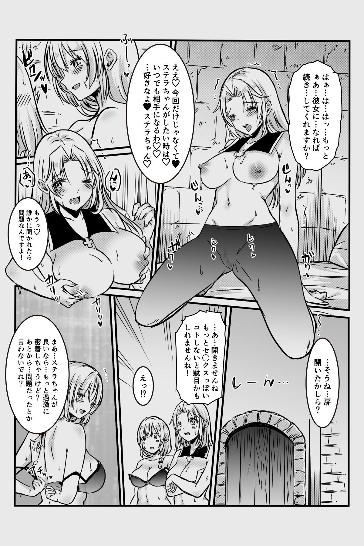 Page 95