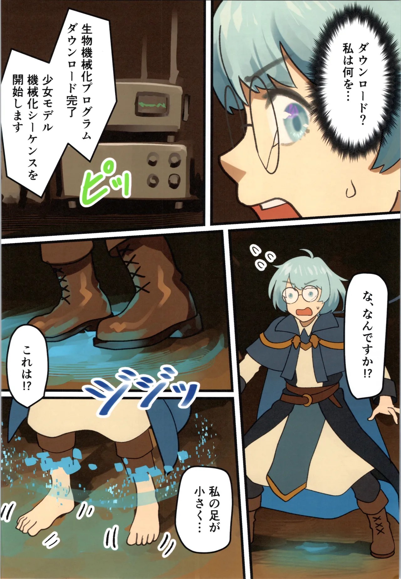 Page 28