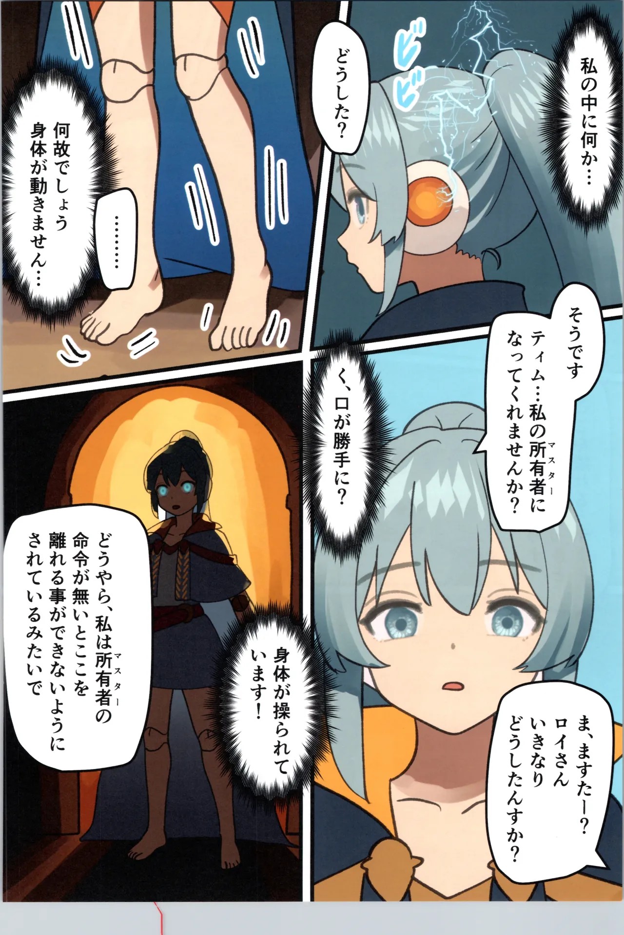 Page 40