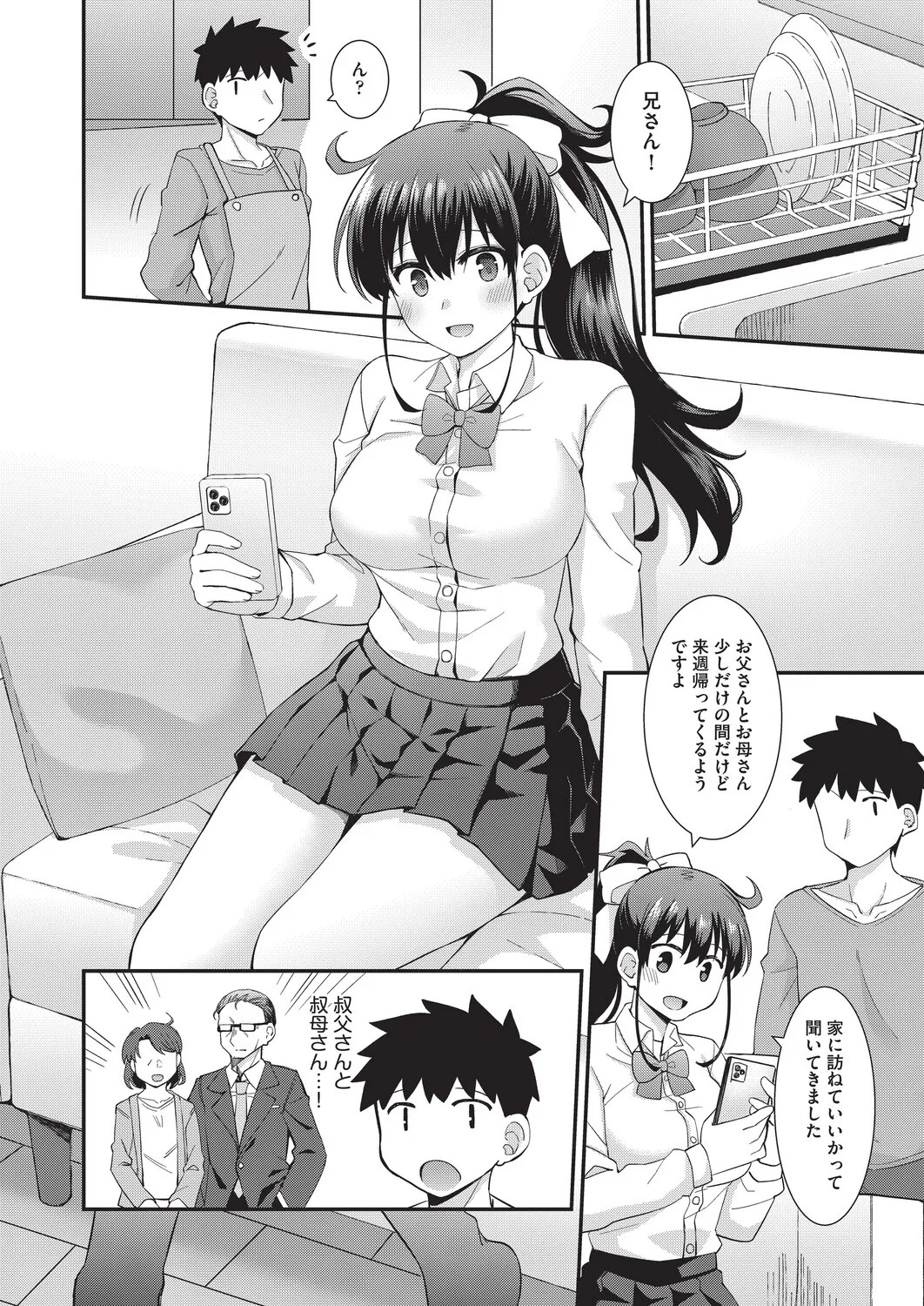 Page 105