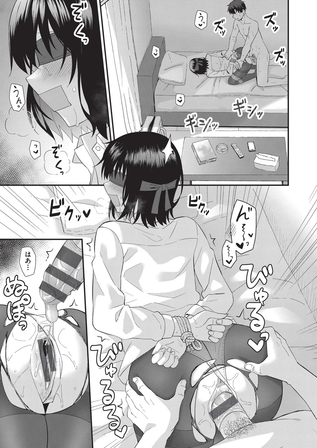 Page 124