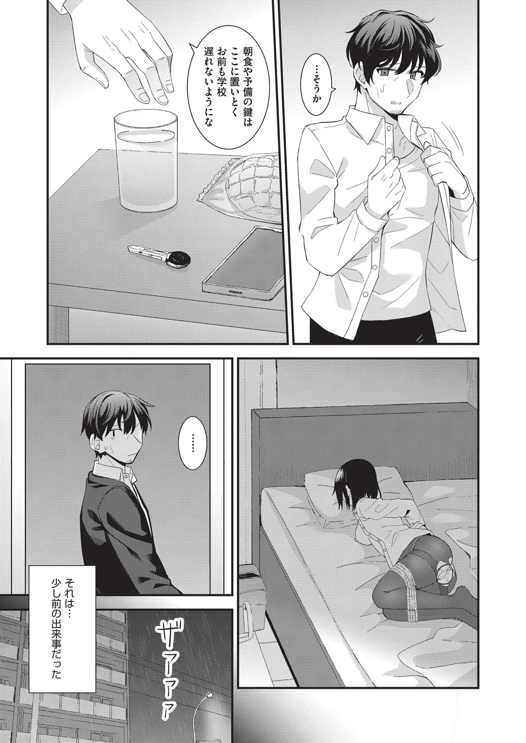 Page 126
