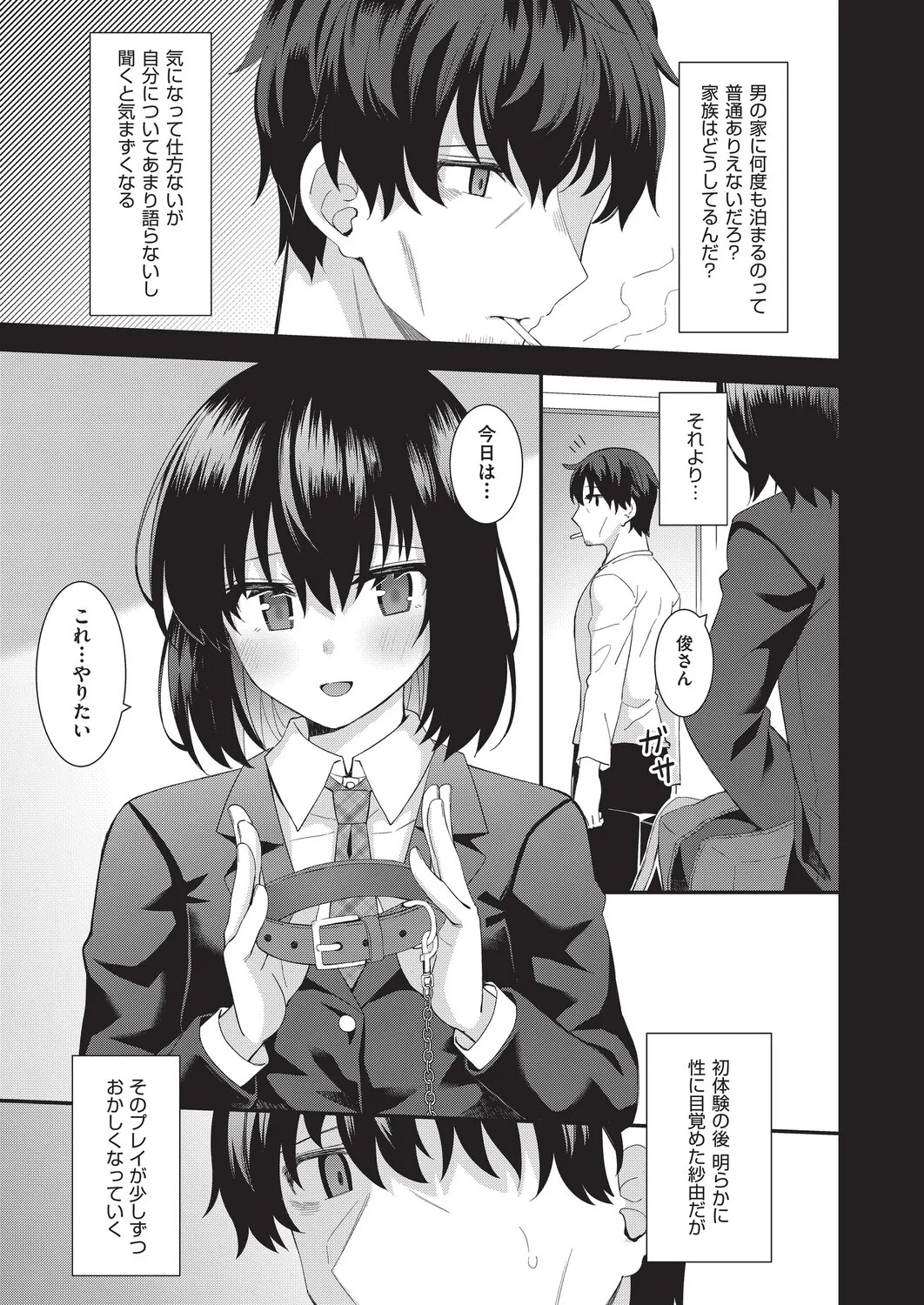 Page 132