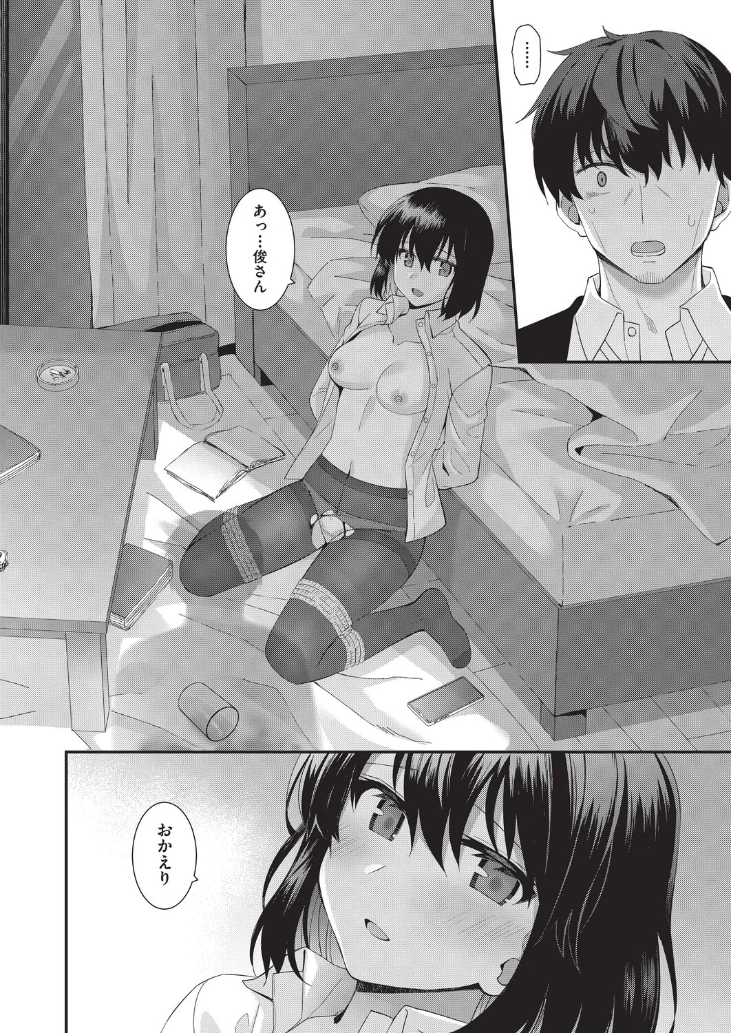 Page 135