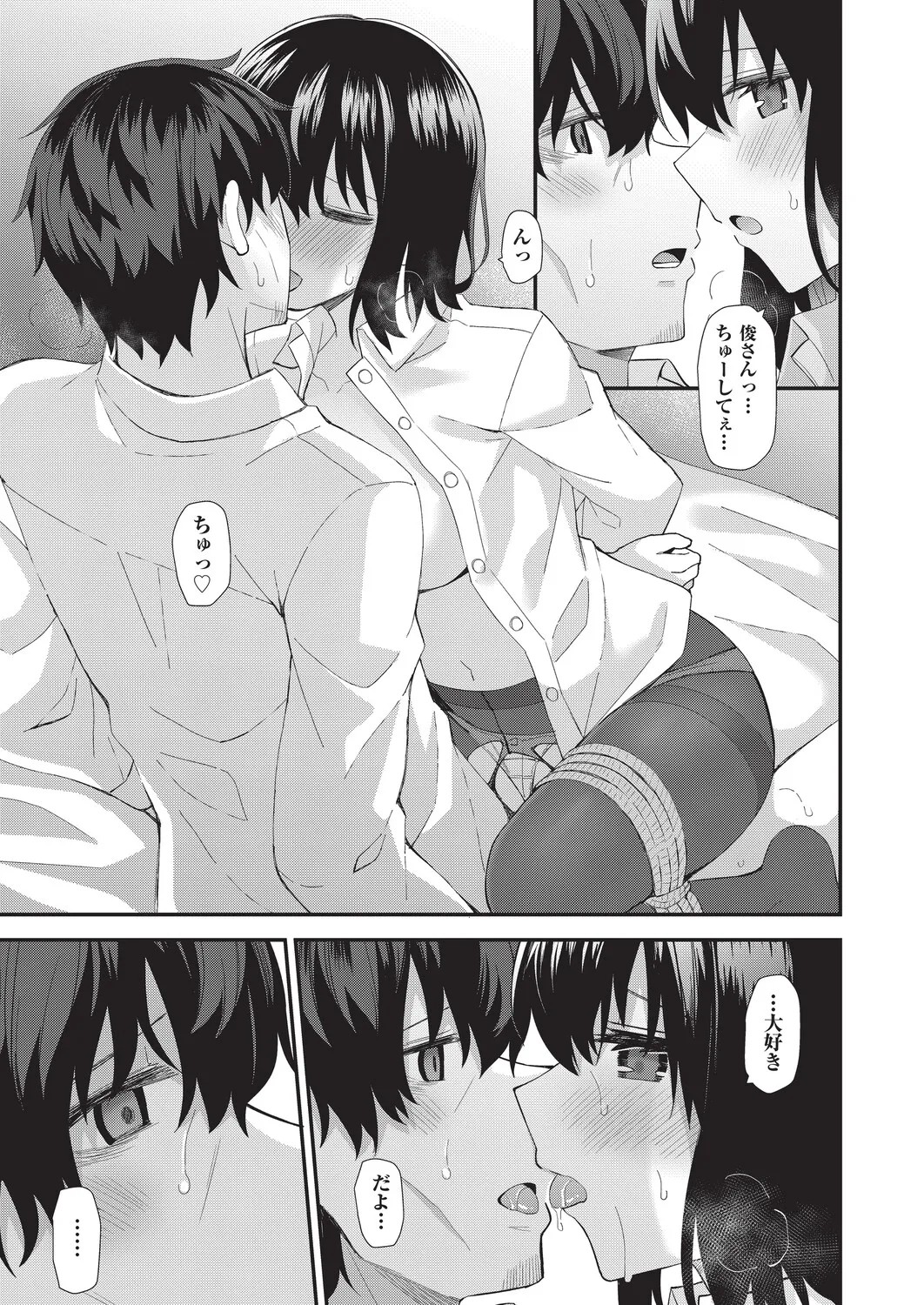 Page 150