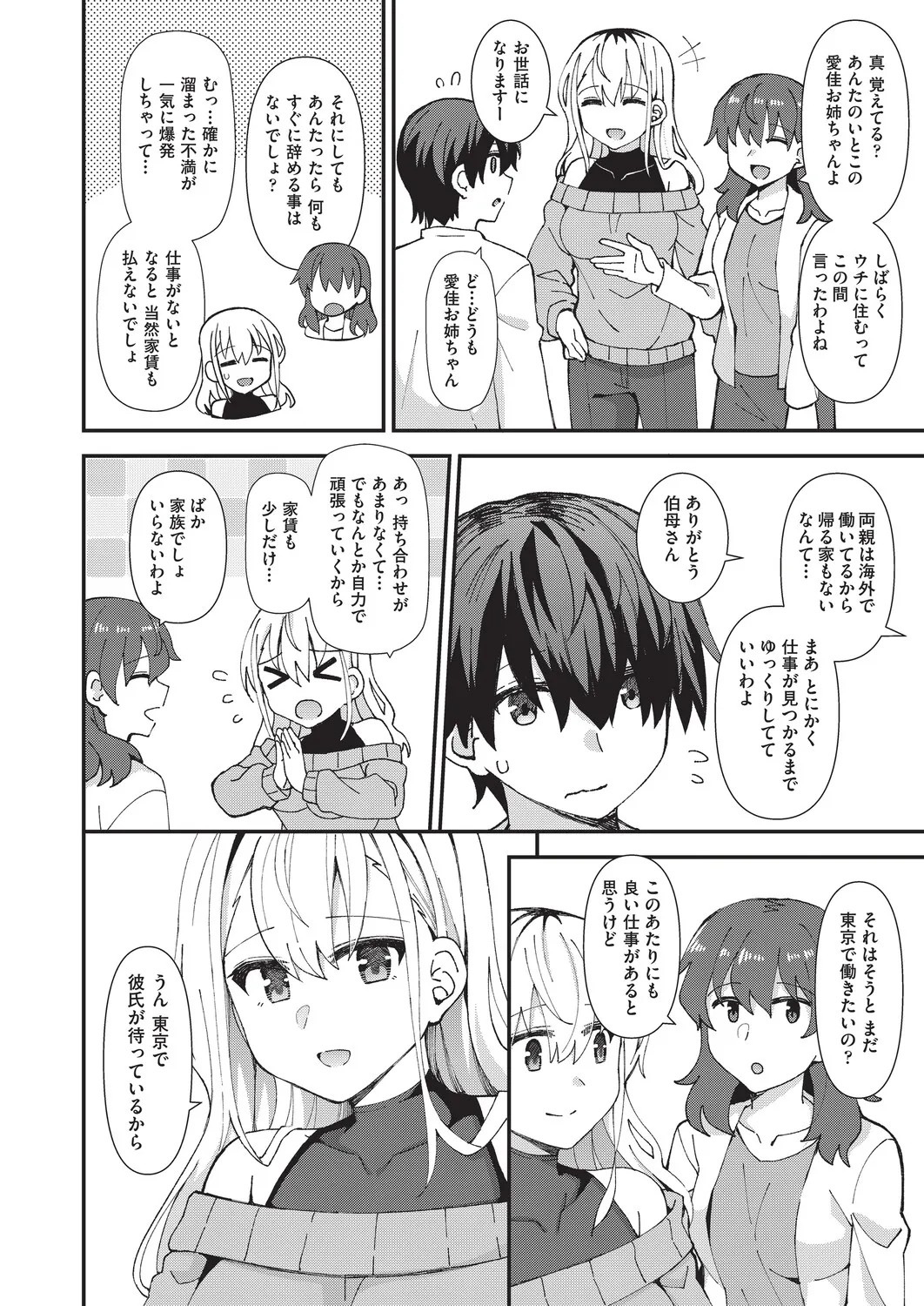 Page 159