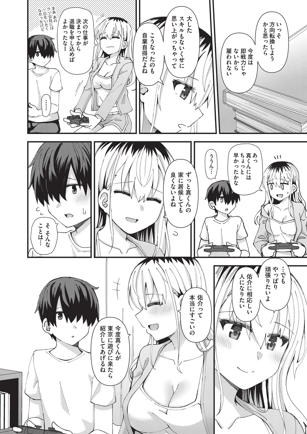 Page 163