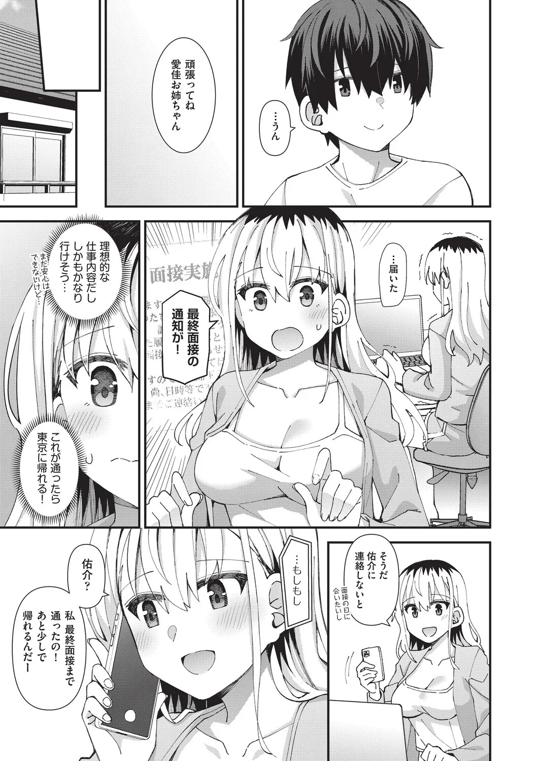 Page 164
