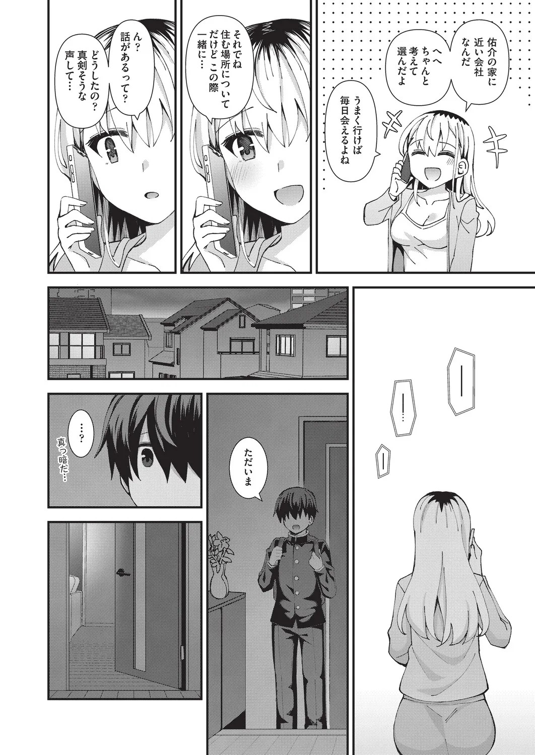 Page 165