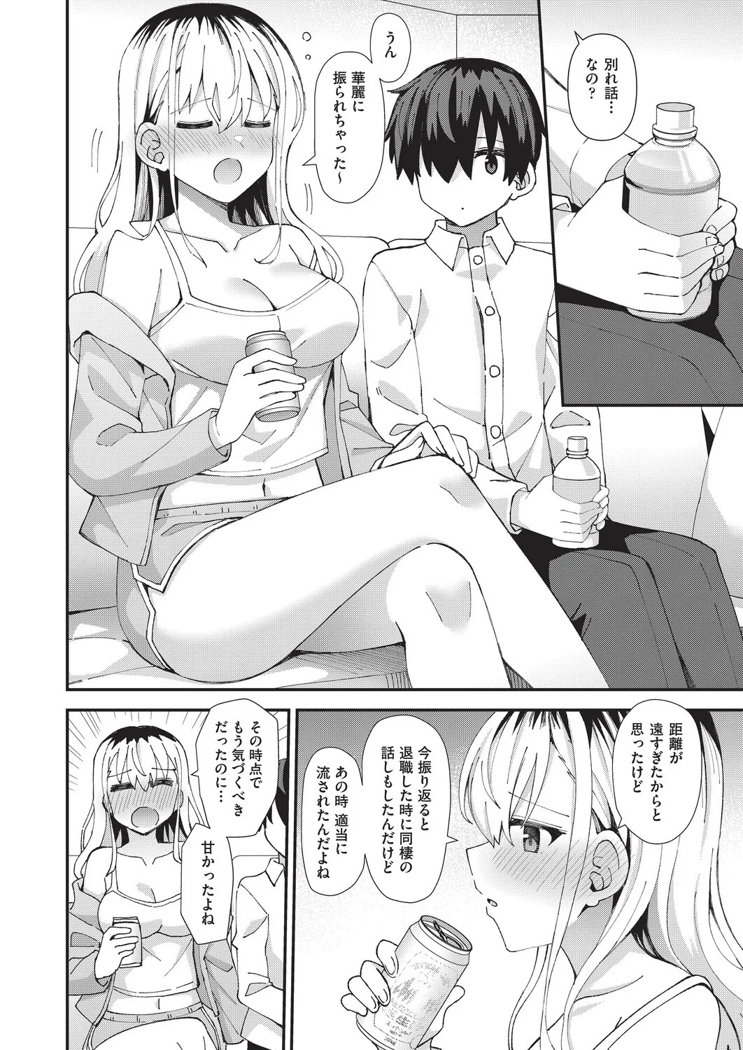 Page 167