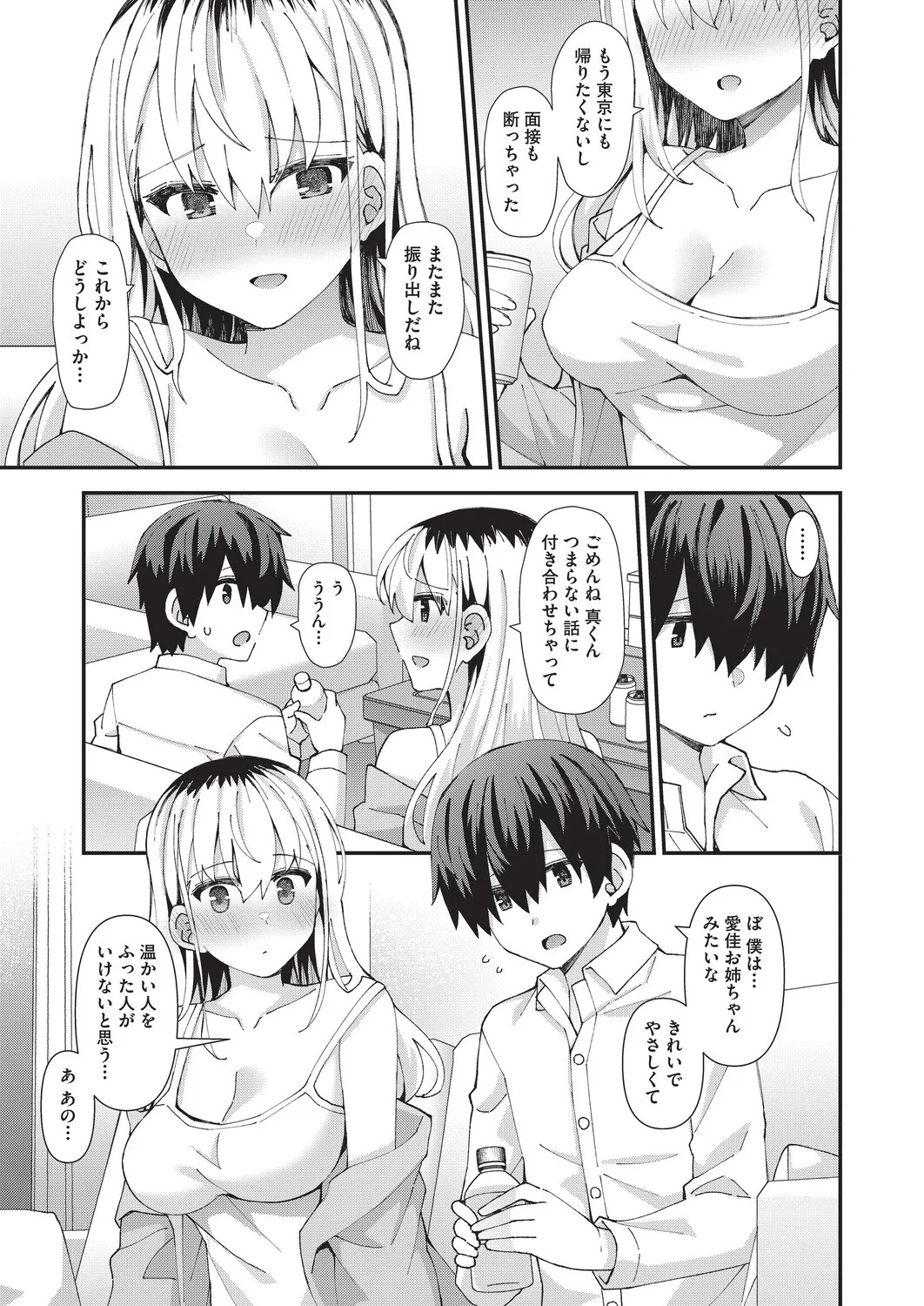 Page 168