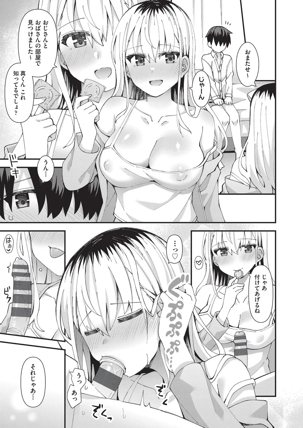 Page 178