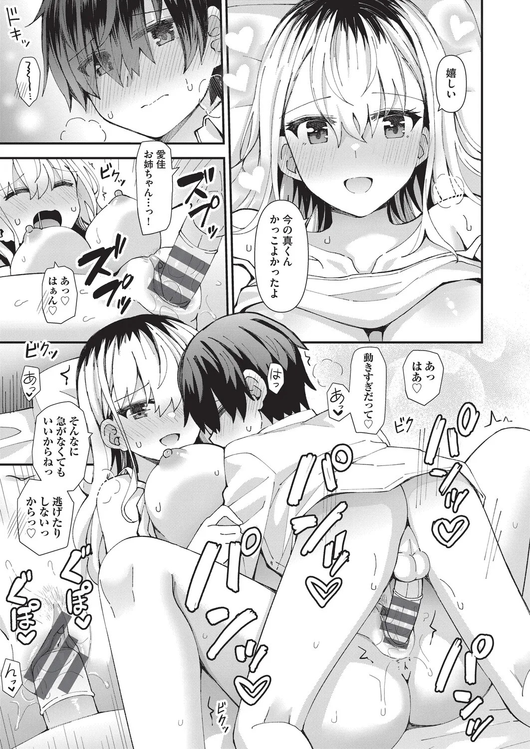 Page 182
